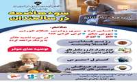 علائم و توصیه های بهداشتی «سوء هاضمه در سالمندان» 